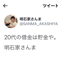 ミナミの帝王 萬田銀次郎が 言いそうな セリフ集 By Kt Jackson うさぎとベリーダンスとダラブッカ Kt Jackson Loves Lapin 公式 ミナミの帝王 萬田銀次郎が 言いそうな セリフ集 By Kt Jackson うさぎとベリーダンスとダラブッカ Kt Jackson Loves Lapin 公式