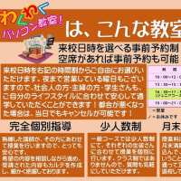 メルカリコース開講中！
