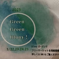 green bluny