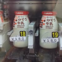 帰宅しました。
