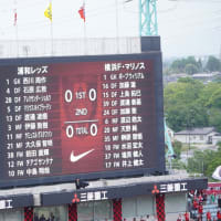 5/6 浦和レッズVS横浜F・マリノス at 埼玉スタジアム2002