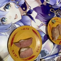 スシロー　大トロ祭　スターレイルとコラボ
