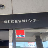 總宮ロケ、無事に終了しております♪