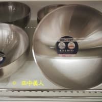 まこと屋謹製韓国キムチのせ戸田久のもりおか冷麺