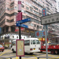 香港の写真　その2