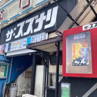 当日券は出ています　『KYOTO』