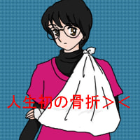 ずい分久しぶりです