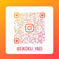 5月のお休み