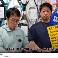 【2025】ウイルソンから新ウルトラシリーズきたー！(Tour100難民発生中)