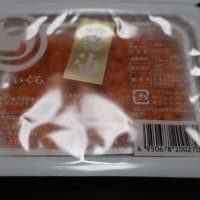 広洋水産(株)＠シラリカいくら（５）＜２５０ｇ×４＞