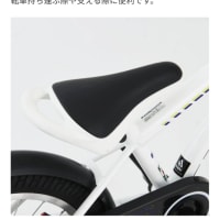 サイクルベースあさひ　子供用自転車　ドライド　KIDS B