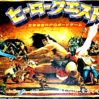 ミサイル遊撃作戦・トミー/Bambino(エミックス株式会社) - 80