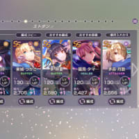 ヘブバン 第4章後編クリア！！！