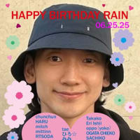 RAIN お誕生日企画、無事に終了しました。