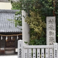 散歩道　池袋の御岳神社に参拝　　　22