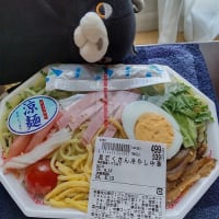 冷やし中華