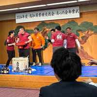 異業種交流会 あった会卒業式2025【後編】