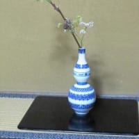青山緑水 和の心 茶の心 表千家