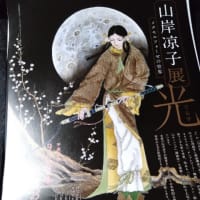 「君たちはどう生きるか」