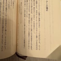 エリーさん