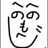 出っ歯キャラです ときにはつるにはまるまるむし 出っ歯キャラです ときにはつるにはまるまるむし