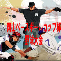 【お知らせ】準決勝・決勝戦の写真