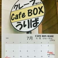 CAFE  BOX  BASE