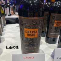 ワインの試飲会へ。