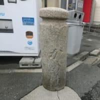守口一里塚（東海道五十七次歩き旅・摂津国）