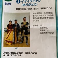 西区文化フェスタ２０２３