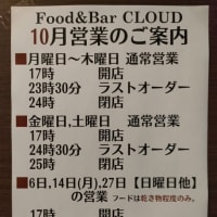 箕面ビール DONMAI
