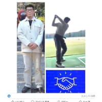 不可解な誘導が多い　なぜ？　丸山弘樹プロフィールより　#防犯対策