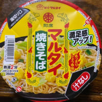 弁当と棒ラーメン焼きそば