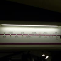 香港徒然草217：香港の鉄道事情UPDATE
