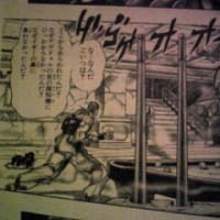 偽撃転殺の計 虚誘掩殺の計 艦長日誌 補足 仮