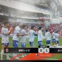 Ｊ１第１５節 vs 浦和 by ＤＡＺＮ