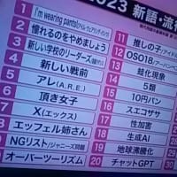 今日「アレ」が発表らしいです。