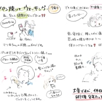 病院でイレウス予防のマッサージを教わる がんになってもぽじぽじいこか