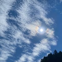 彩雲