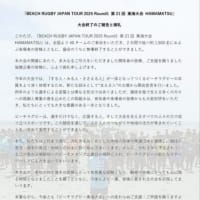 最後の東海大会 39