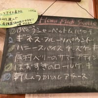 ９月12日(木)〜14日(土) 連休します