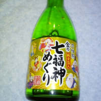 今年もよろしくお願いします。