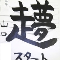 アイディア漢字とアンサンブルコンクールの表彰