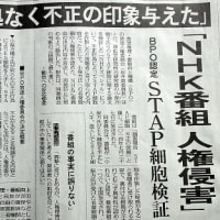 立花孝志さん、謝ってすむなら警察はいらない