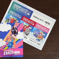 ONE PIECE EMOTION行ってきました　その4 新しい海