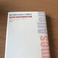 オススメの本