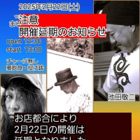 開催延期：空ぶクジラvol.49