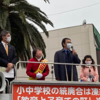 岸和田市長選挙スタート