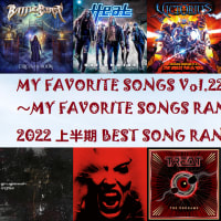 MY FAVORITE SONGS Vol.228～MY FAVORITE SONGS RANKING 2022 上半期 BEST SONG RANKING～