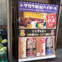 残暑日の立石仲店商店街